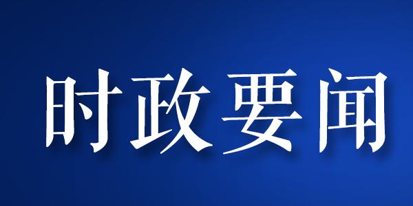 重磅 | 《网络数据安全管理条例》全文公布，明确要求对网络数据采用密码保护