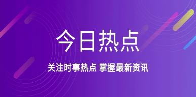 18项网络安全国家标准获批发布